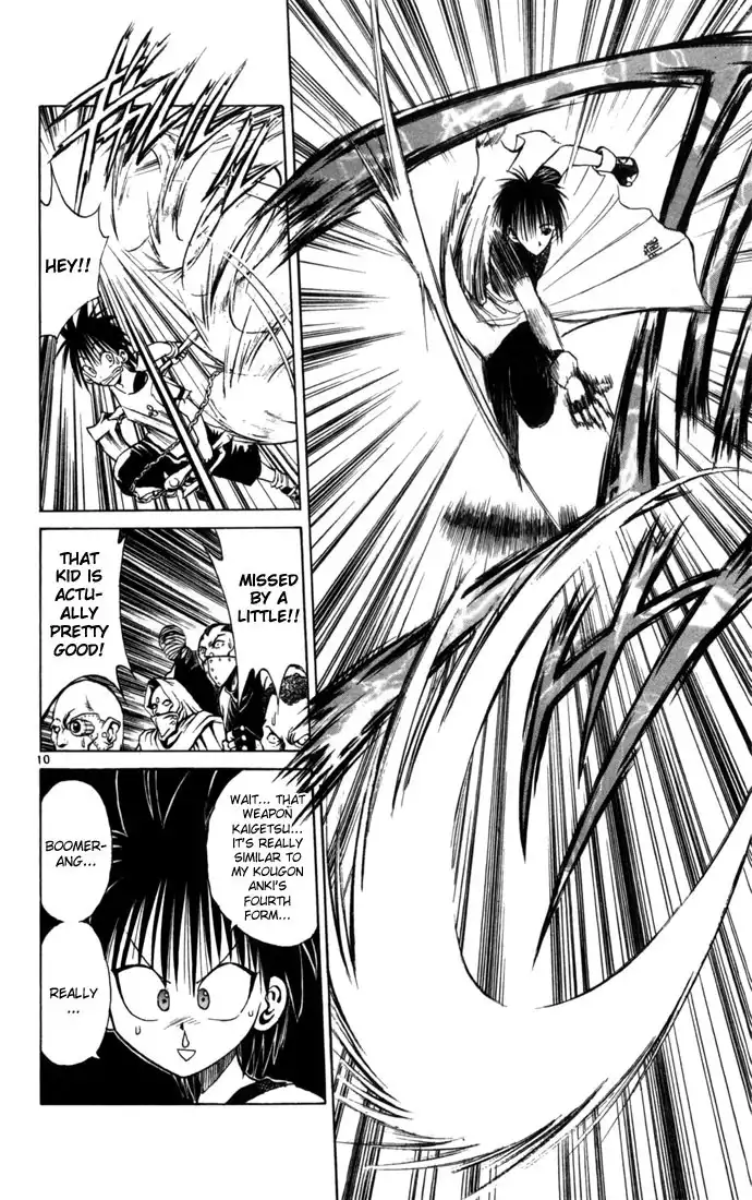 Flame of Recca Chapter 82 10